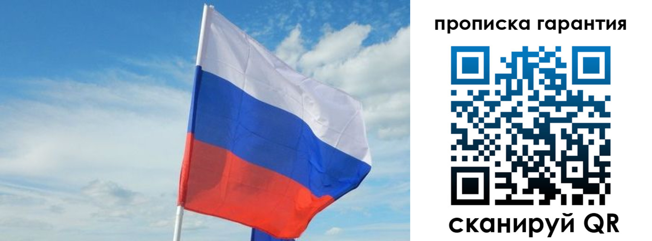 прописка для школы в Кировской области