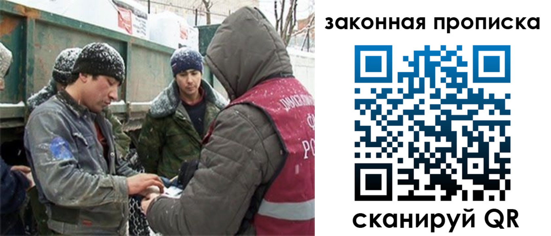 прописка гарантия в Кировской области